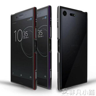 Sony Xz 手機殼 2021年12月 Rakuten樂天市場