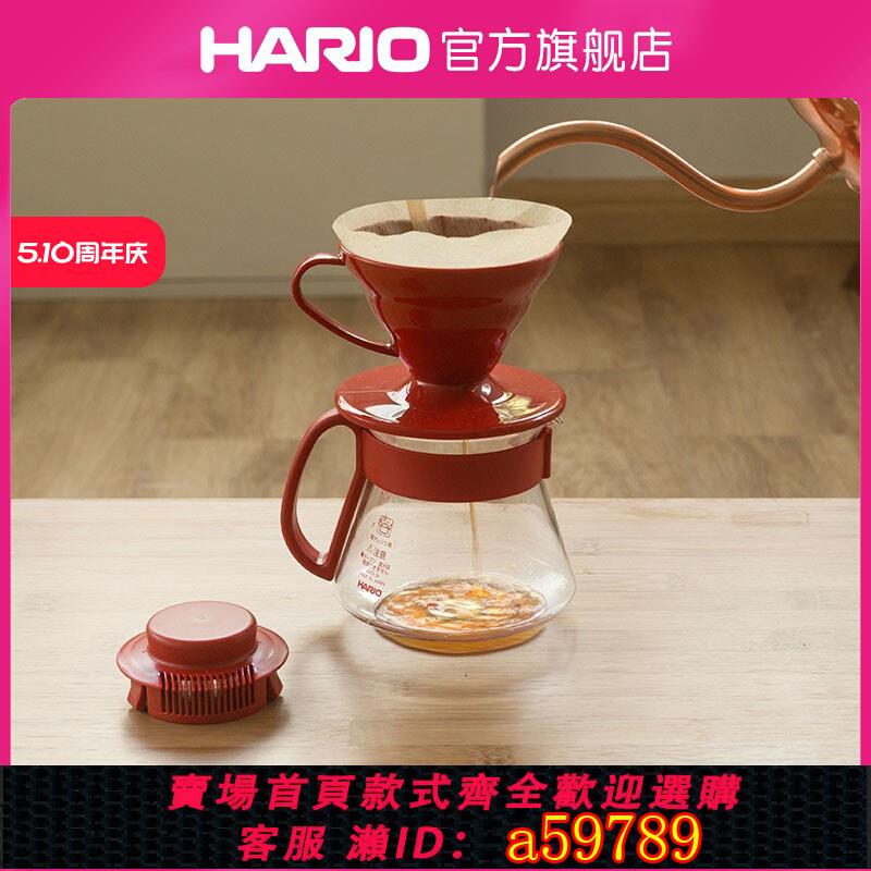 【臺灣公司 可打統編】【旗艦店】HARIO手沖咖啡壺V60滴漏式濾杯玻璃咖啡壺套裝VDSP