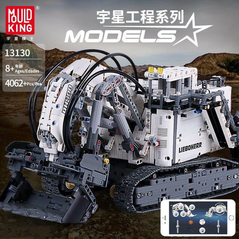 快速出貨 公司貨 13130S利勃海爾遙控挖掘機成年人高難度拼裝積木模型爆款