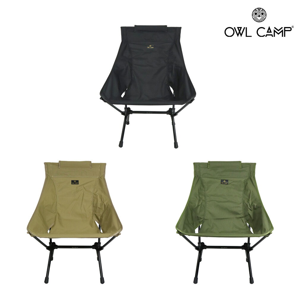 【OWL CAMP】中型椅 - 素色 (共3色)