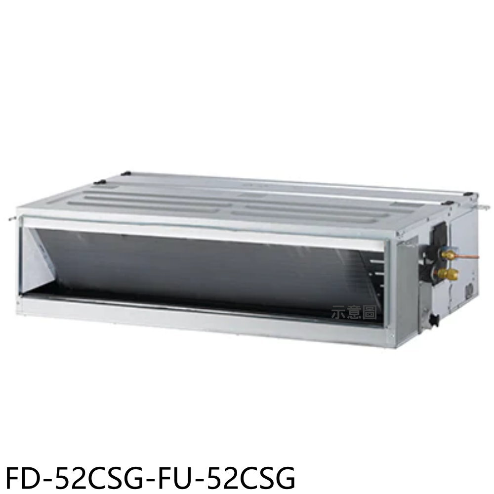 結帳97折★冰點【FD-52CSG-FU-52CSG】變頻吊隱式分離式冷氣8坪(含標準安裝)