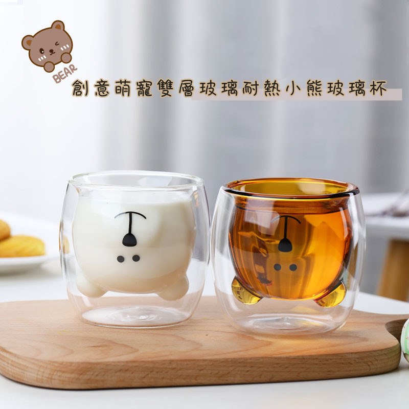 FB3783 創意萌寵雙層玻璃耐熱小熊玻璃杯