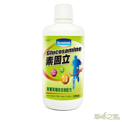 草本之家-素固立素葡萄糖胺液乳油木果1000mlX1瓶