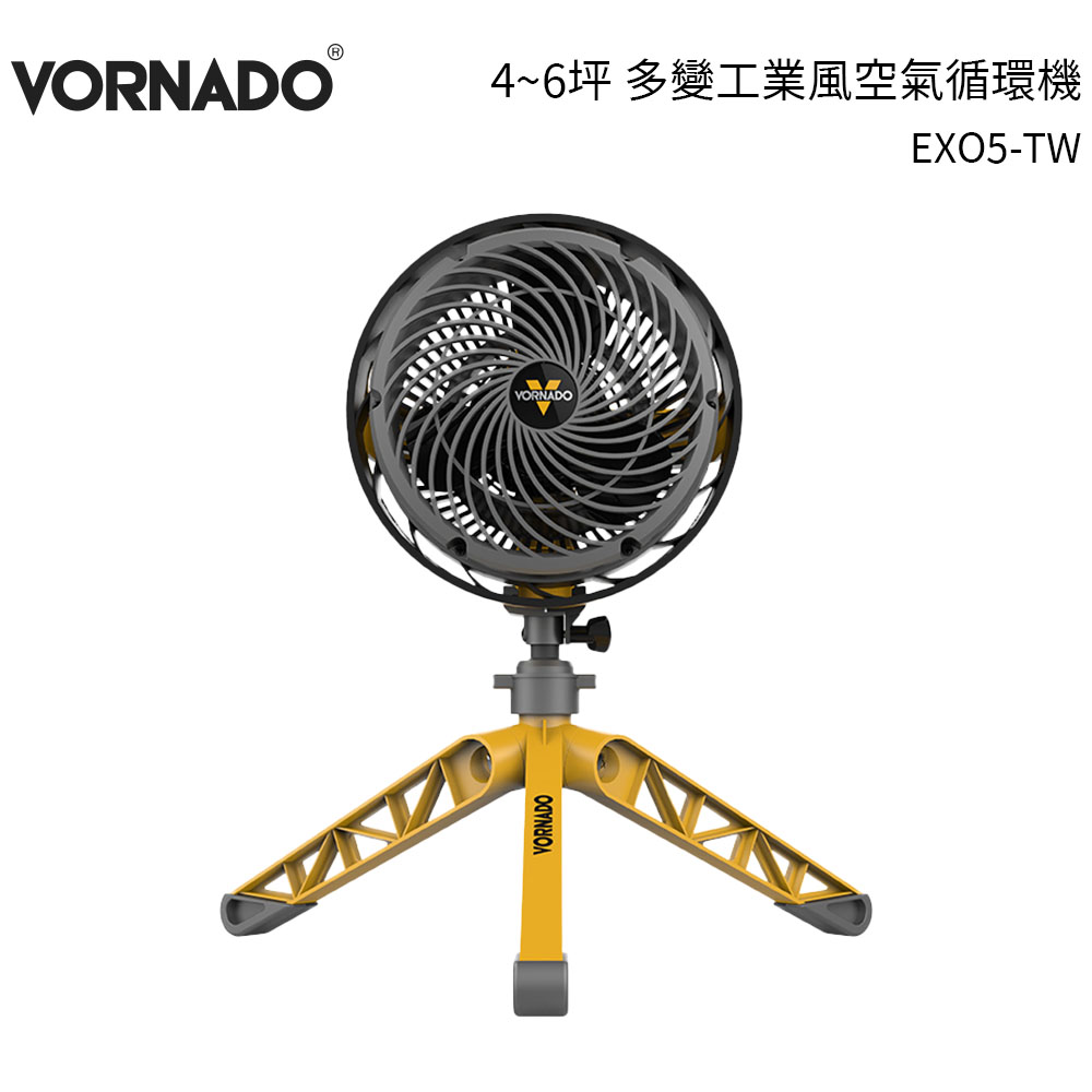 VORNADO沃拿多 4-6坪 多變工業風空氣循環扇 EXO5-TW