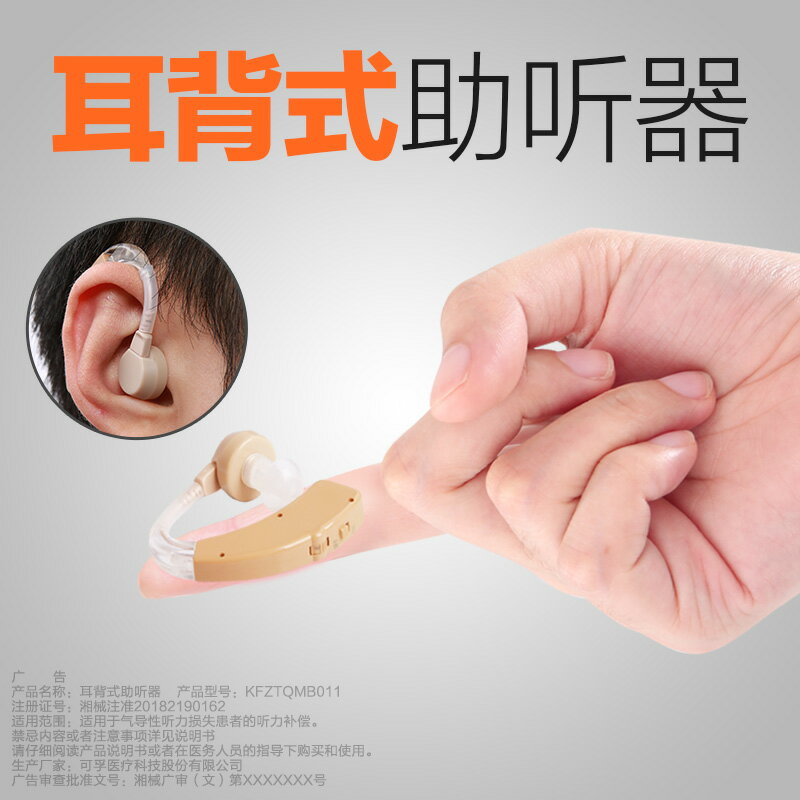 隱形助聽器老人專用耳機年輕人充電式家用老年人耳聾耳背放大器