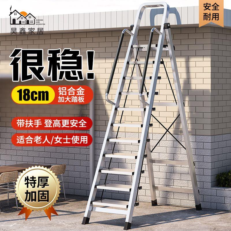特惠/工廠直銷 閣樓梯 長梯 樓梯 扶手梯 扶梯 梯子家用鋁合金不銹鋼人字梯折疊工程加厚室內外多功能便攜爬樓梯免運 售後保障 全館折扣 h5329