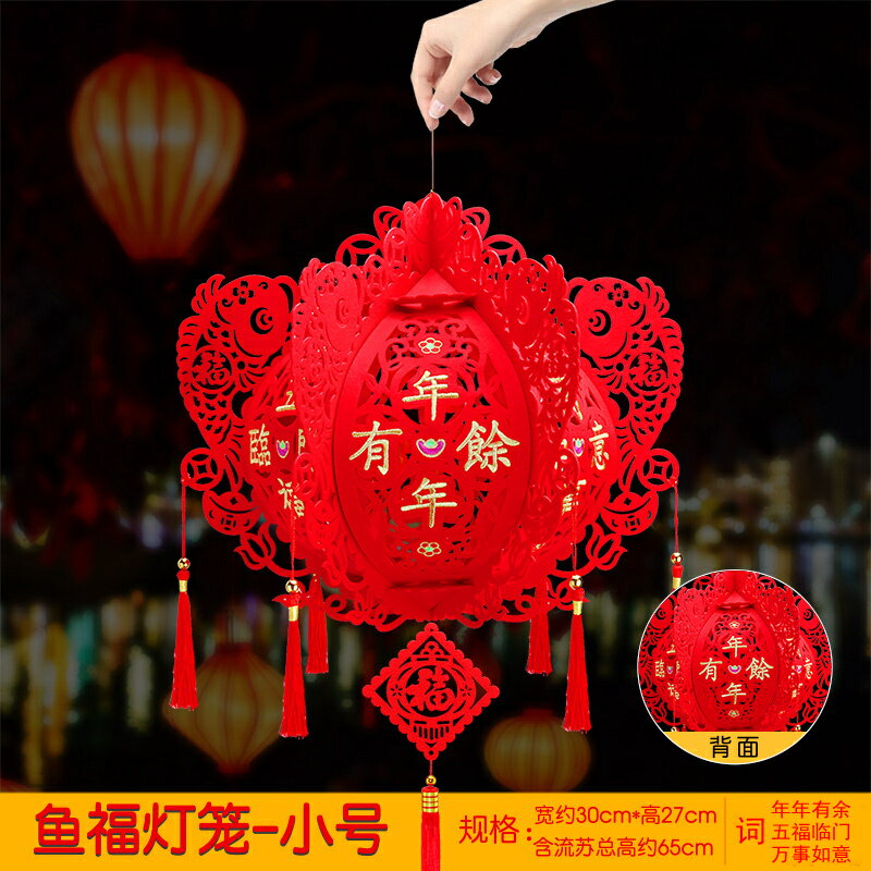 春節掛飾 春節吊飾 新年裝飾 春節裝飾新年燈籠刺繡元宵喜慶喬遷福字掛飾傳統春節裝飾大紅diy手工吊燈【MJ23665】
