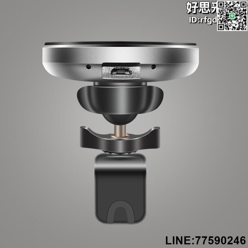 【快樂購】車載出風口磁吸無線充手機支架 出風口式手機支架360旋轉車載發射