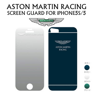 英國原廠授權 Aston Martin Racing iPhone 5 / 5S 專用 前後保護貼組【出清】【APP下單最高22%點數回饋】