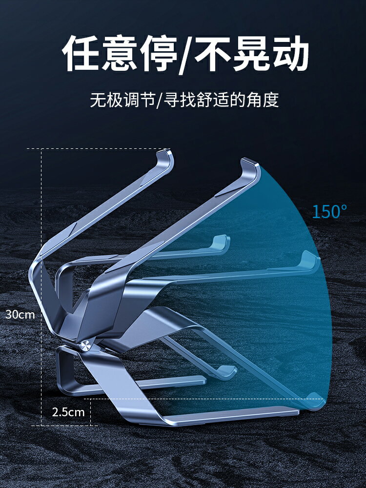 thetree游戲本電腦支架筆記本托架桌面增高可調節立式支撐架鋁合金懸空散熱底座適用于macbook戴爾外星人華碩 筆電支架 1