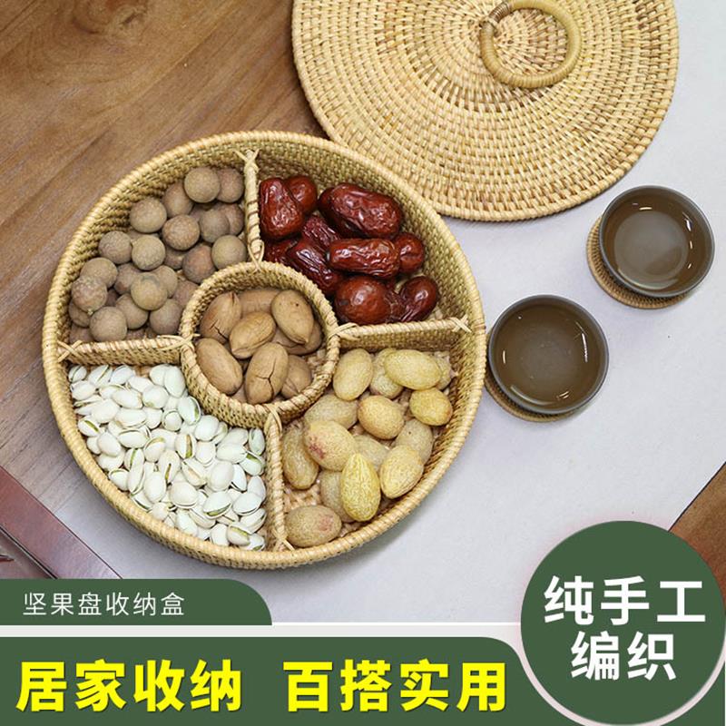北歐客廳越南藤編織乾果收納盒零食瓜子糖果盒分格帶蓋堅果盤家用