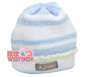 AJ Hippo 小河馬 - 初生型針織嬰兒帽 (1485-粉、1478-藍)保暖透氣性佳，舒適不悶熱