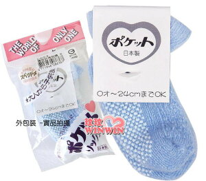 日系商品 E-010 魔術防滑短襪 (藍、粉、白、黃-可選) 新生兒適用 - 日本製造