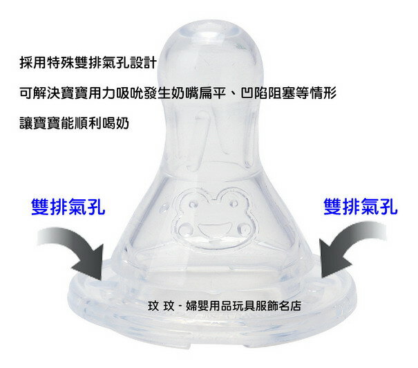 哈皮蛙 K-53035 標準口徑玻璃奶瓶組240ml*2支+140ml*1支 「4折最後出清，超低價」 3
