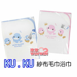KU.KU 酷咕鴨-2122紗布毛巾浴巾(粉、藍可選)貼心設計可當包巾使用