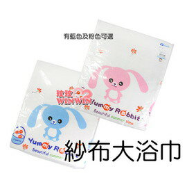 亞米兔YM -86301 印花紗布大浴巾(粉/藍可選)100%天然純棉、不含螢光劑