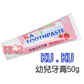 KU.KU 酷咕鴨-1087幼兒牙膏50g (草苺)