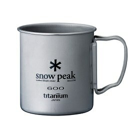 [ Snow Peak ] SP鈦金屬折疊單層杯 600ml / 鈦折疊把手杯 / MG-044R