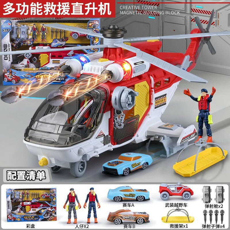 <>山姆同款玩具車消防車工程車男孩子大號汽車男童汪汪隊