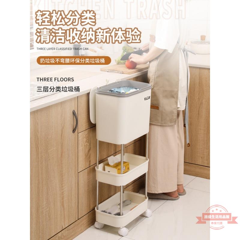 廚房垃圾桶家用臥室客廳幹濕分離大容量滑蓋式帶蓋萬向輪子置物架
