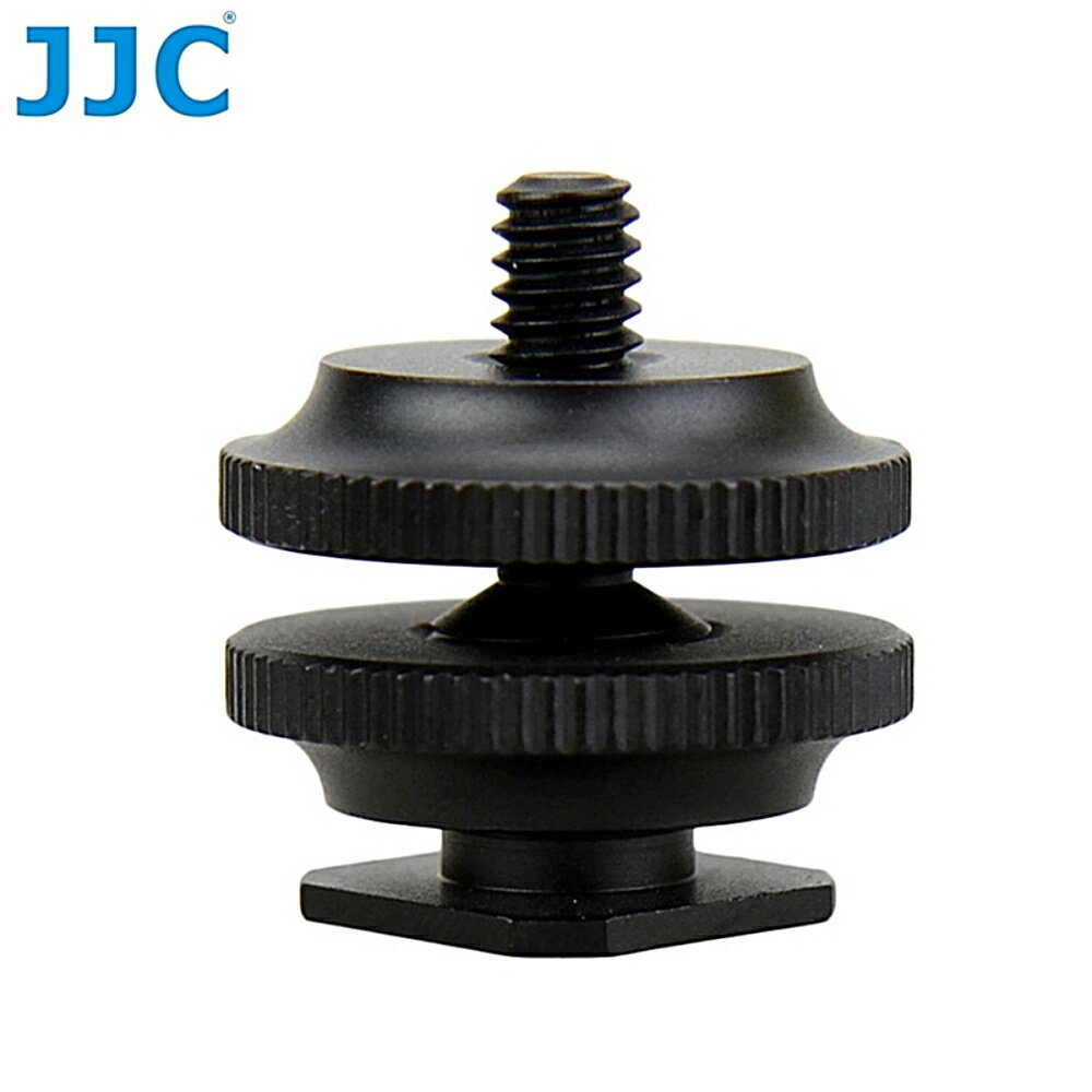 又敗家@JJC通用熱靴座轉公母1/4"螺絲座MSA-11(將ISO標準熱冷靴座轉成公1/4吋&母1/4英吋螺牙,可外接附2分螺牙產品)熱靴轉接器熱靴轉接器熱靴腳座轉換器hot shoe transfer【全館299超取免運】【APP下單點數4倍送】