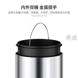 智能感應垃圾桶圓形20L30L可充電商用家用除異味簡約創意可