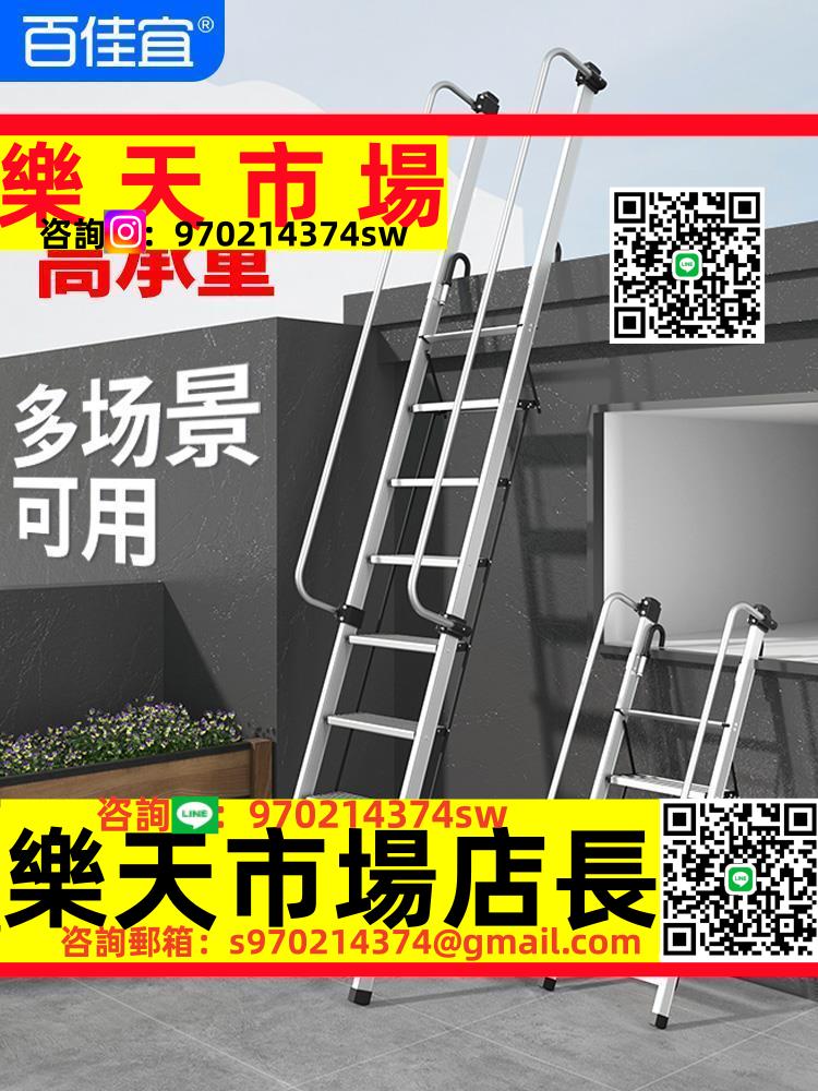閣樓樓梯高扶手安全家用爬梯折疊專用梯子上房頂可伸縮