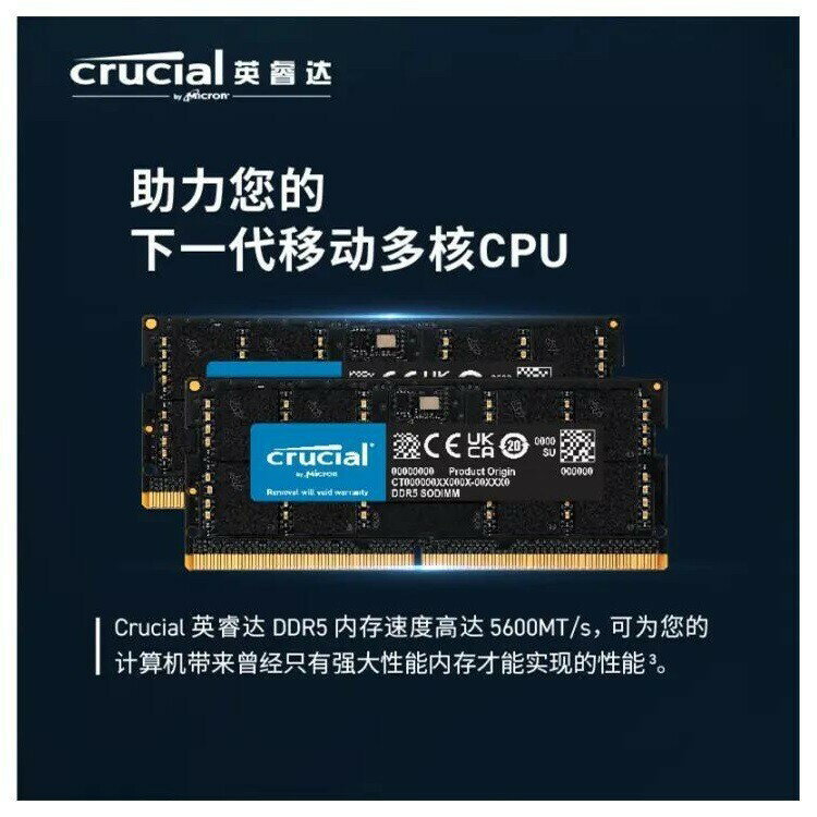 新品Crucial英睿達DDR5 5600頻率16G\24GB\32GB\48GB筆記本內存條【Snowbelle優選】