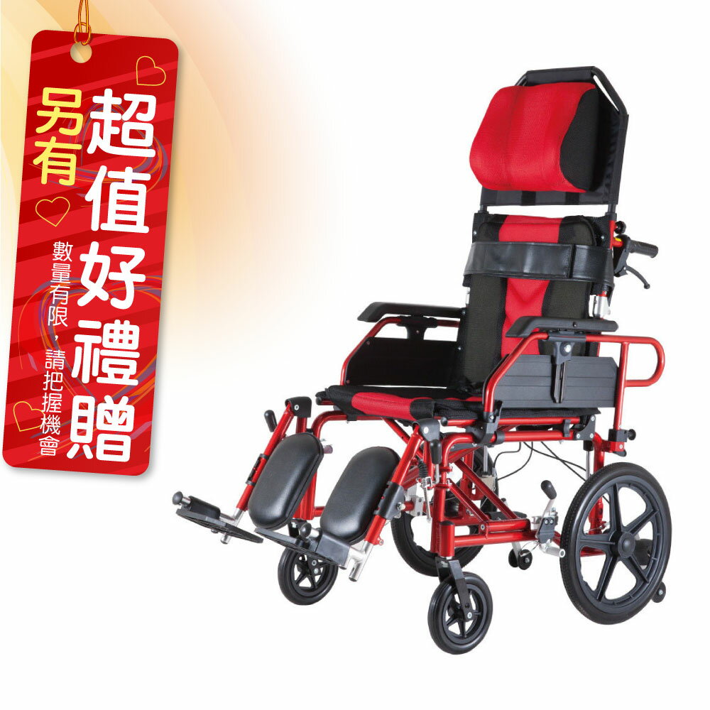 來而康 必翔銀髮 手動輪椅 PH-185B 高背躺式看護輪椅 輪椅補助B款 附加功能A款B款 贈 輪椅置物袋