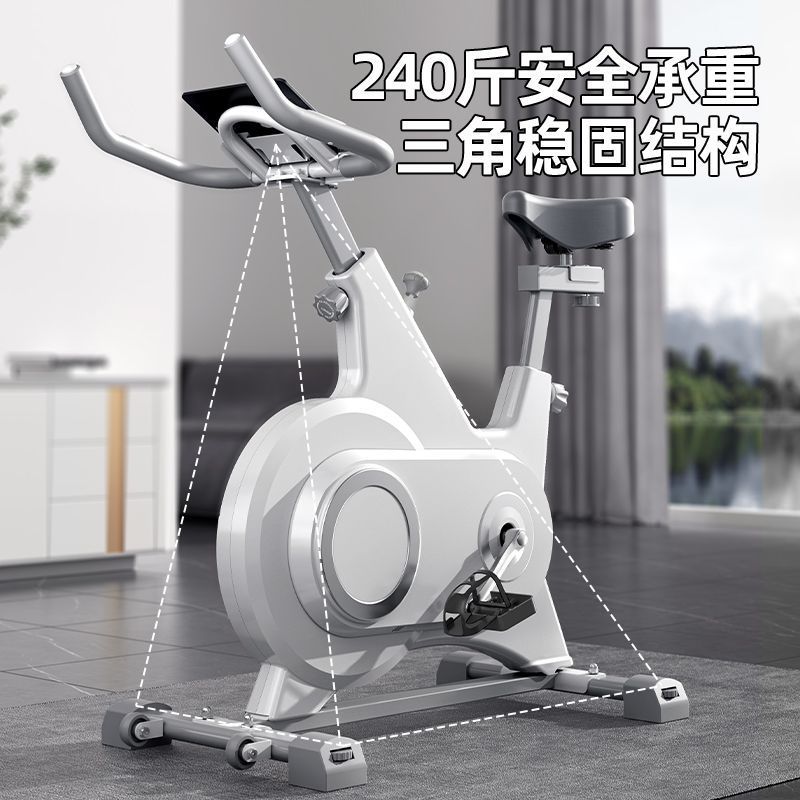 智慧動感單車 家用室內迷你健身車 磁控踏步機 鍛鍊器材 靜音運動自行車