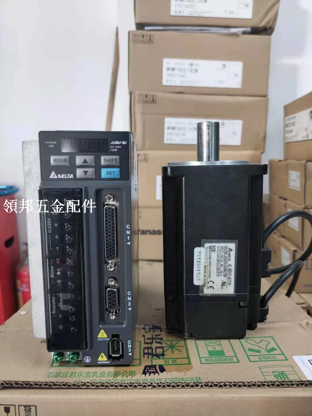 二手臺達B2系 750W伺服套裝ASD-B2-0721-B+ECMA-C20807ES質保包郵[領邦五金配件]