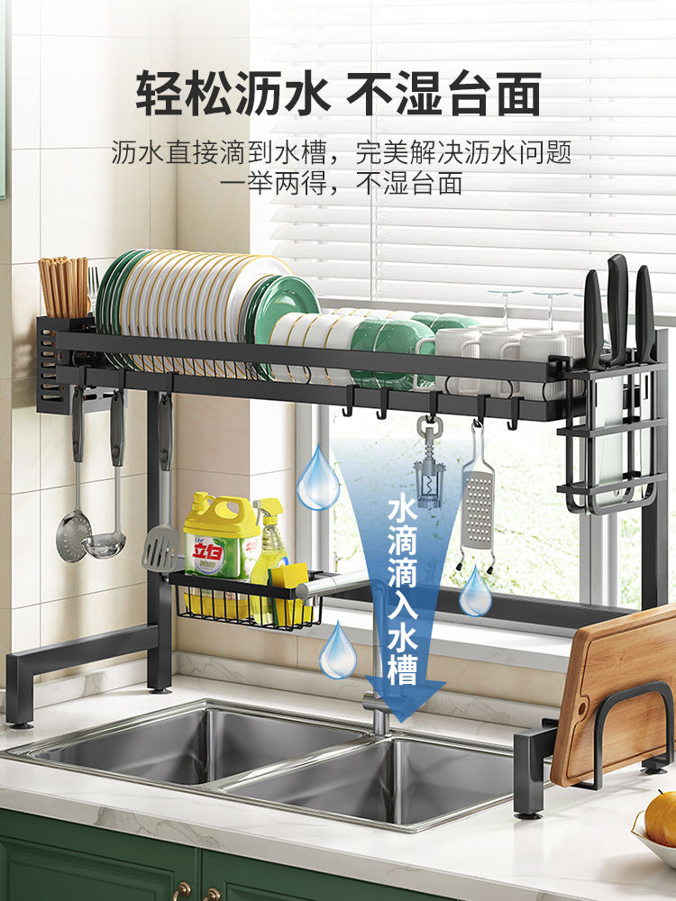 廚房水槽置物架臺面碗盤收納架洗碗槽放碗架碗筷瀝水架水池碗碟架