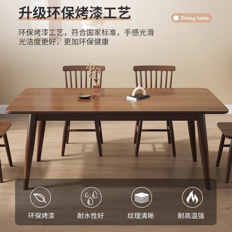 餐桌 實木桌 餐桌椅 折疊桌 北歐全實木餐桌長方形橡膠木桌椅組閤家用客廳小戶型胡桃色吃飯桌 八折減免 【h2】