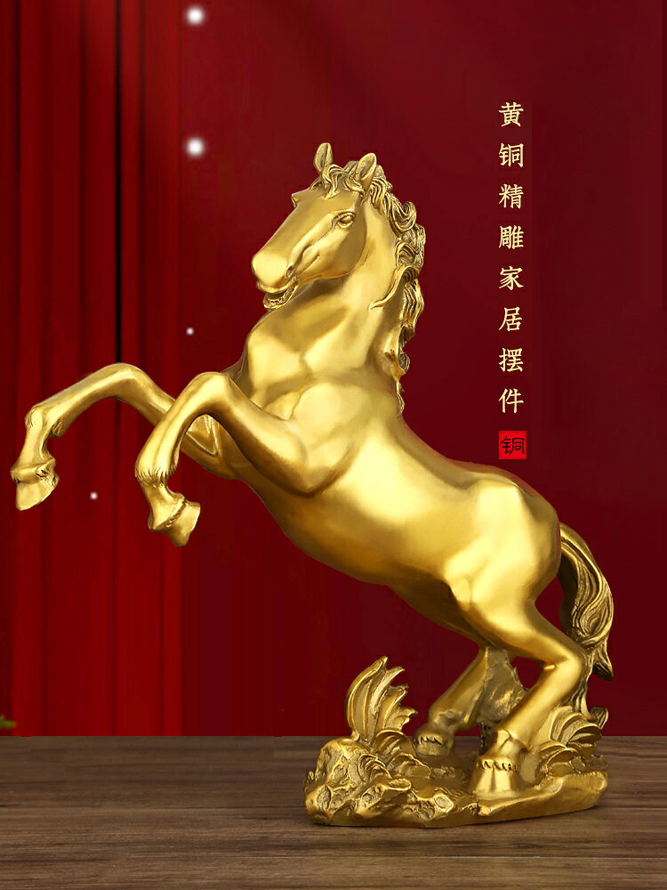 銅馬擺件純銅馬工藝品辦公室擺設酒櫃裝飾