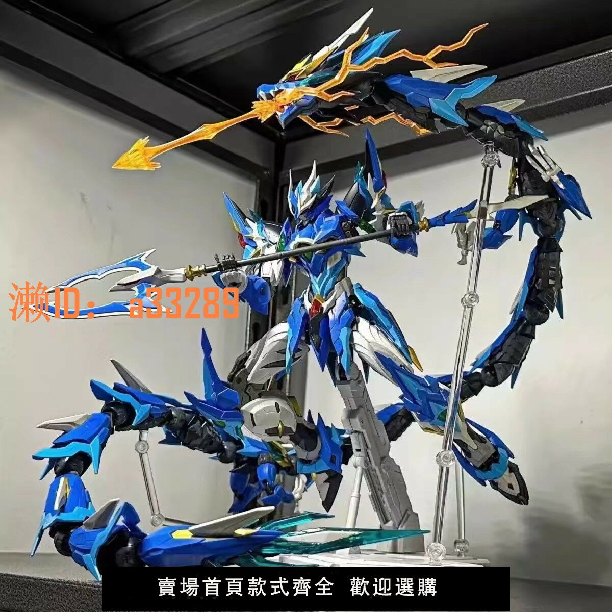 【可開發票】樂高高達拼裝玩具模型敖丙摩動核呂布曹仁青龍趙雲幹將機甲盲盒男