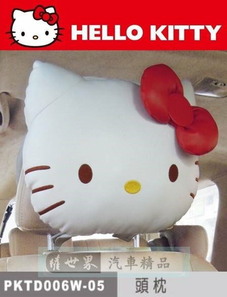 權世界@汽車用品 Hello Kitty 經典皮革系列 汽車座椅舒適頭枕 護頸枕(附置物袋) PKTD006W-05