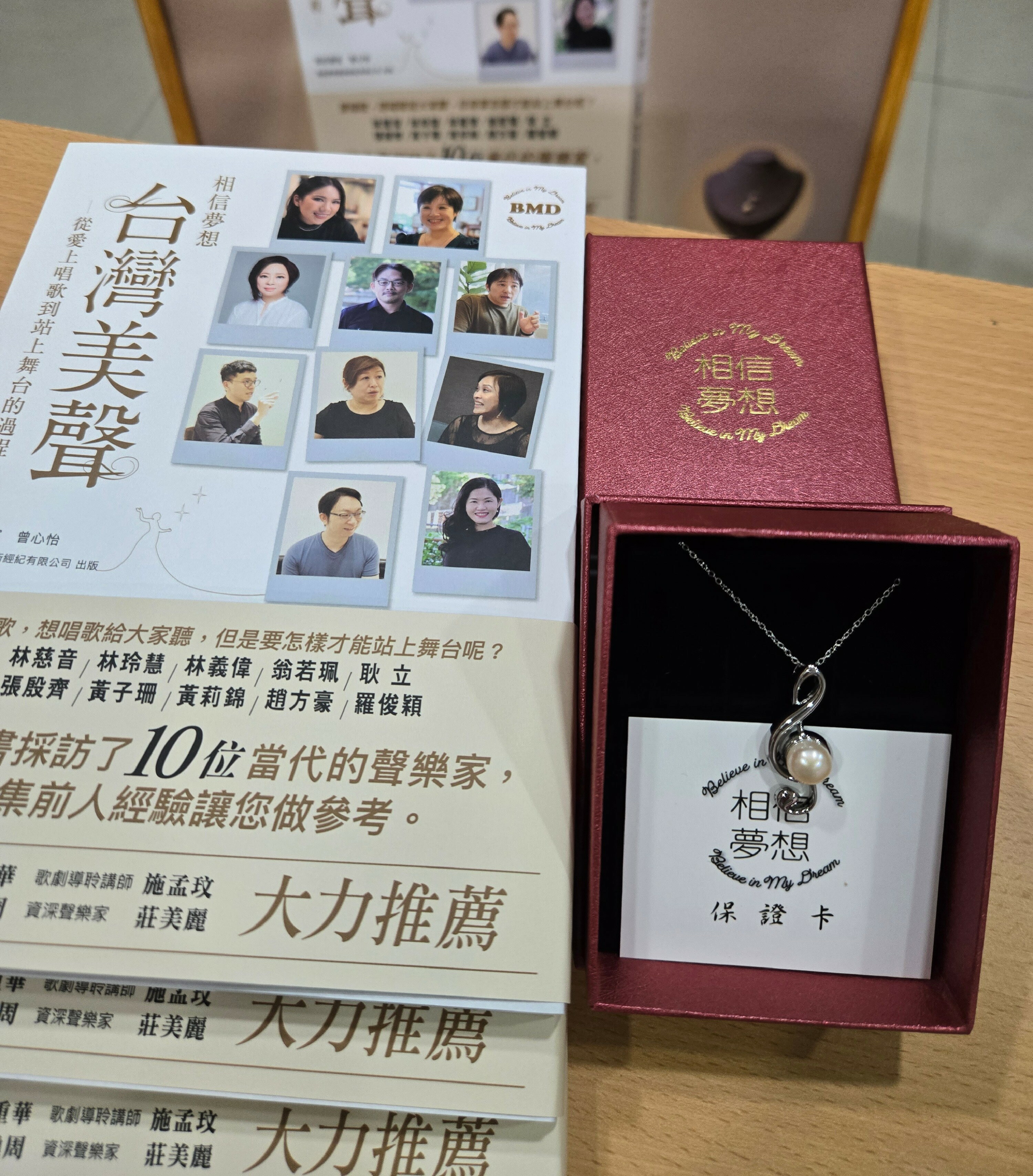 高音符記號單珍珠項鍊 4