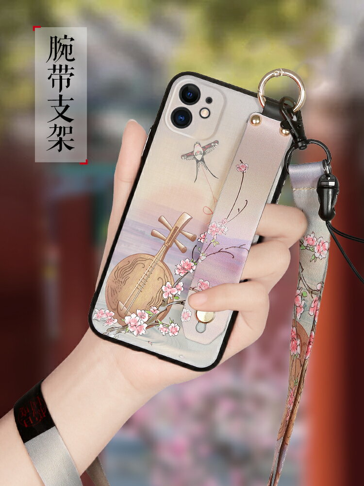iphone11手機殼原創中國風蘋果x全包防摔保護殼11pro矽膠保護套iphonexr浮雕手機套xs腕帶支架max磨砂手機殼