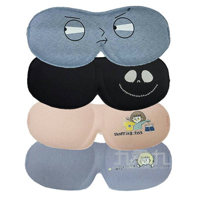 3D立體無痕遮光眼罩-圖案(款式隨機出貨)