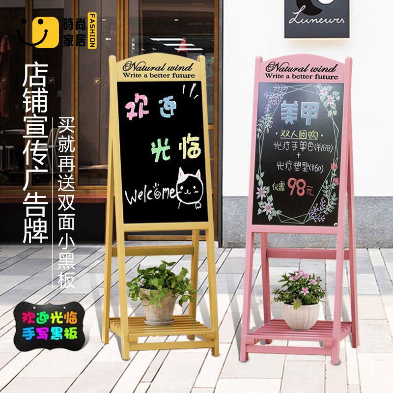 【展示牌】 展架 廣告牌 海報架 黑板 廣告牌 展示牌 發光熒光板商用擺攤支架式 手寫小黑板 店鋪用特惠/全館優惠 全館折扣 可開發票 免運s5415