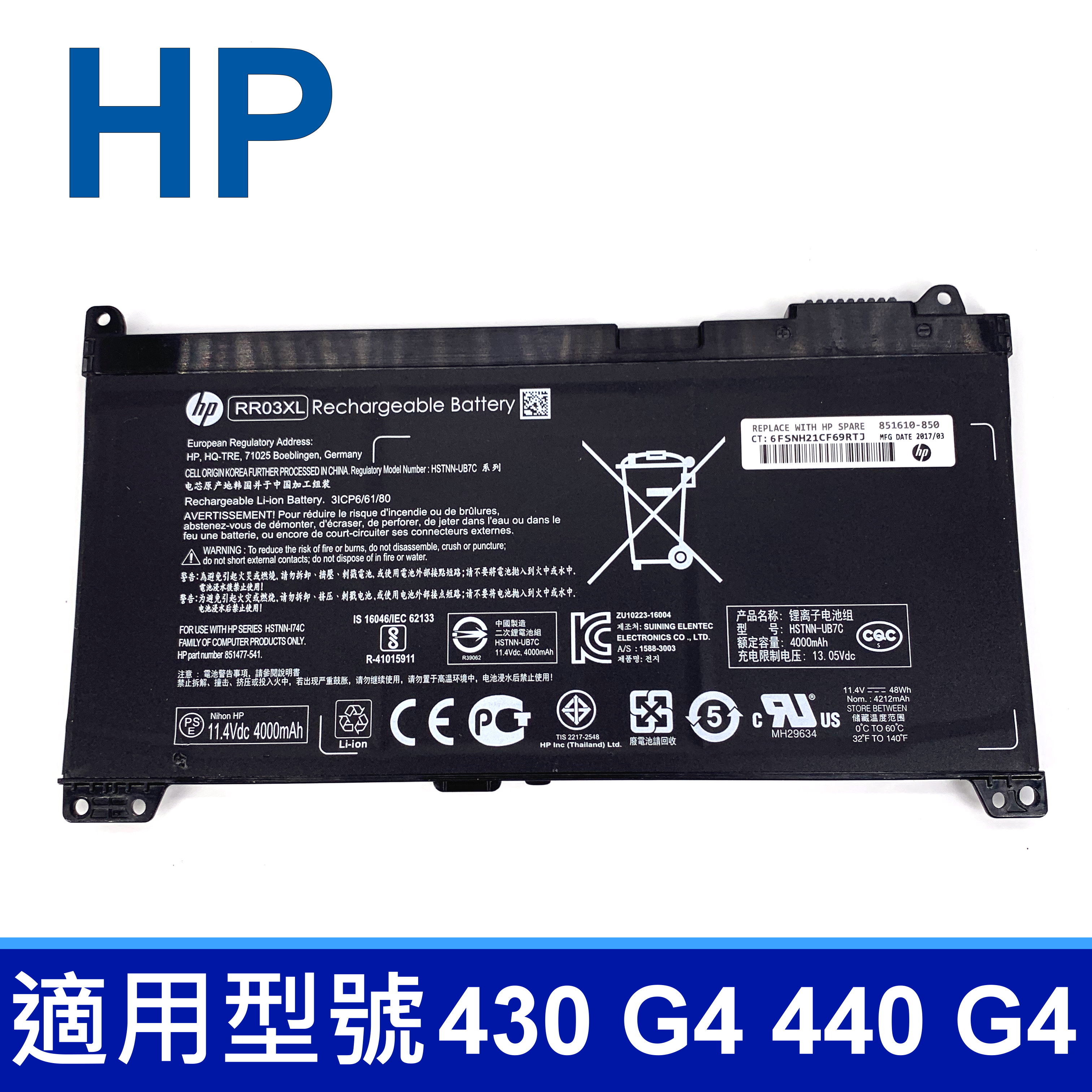 HP RR03XL 3芯 原廠電池 851477-831 851610-850 HSTNN-LB7I HSTNN-PB6W RR03048XL ProBook 430 440 450 455 470 G4 G5 系列 HSTNN-Q04C HSTNN-Q06C HSTNN-UB7C HSTNN-Q01C HSTNN-Q02C HSTNN-Q03C HSTNN-I74C