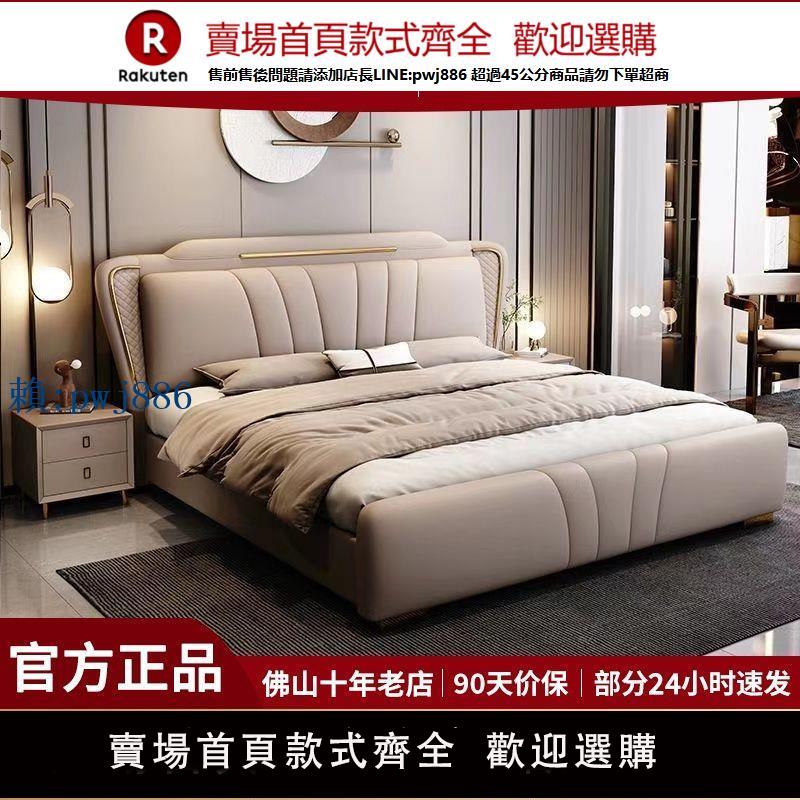 【高品質超低價】意式輕奢主臥大床雙人1.8x2米現代簡約真皮儲物婚床1.5米網紅皮床