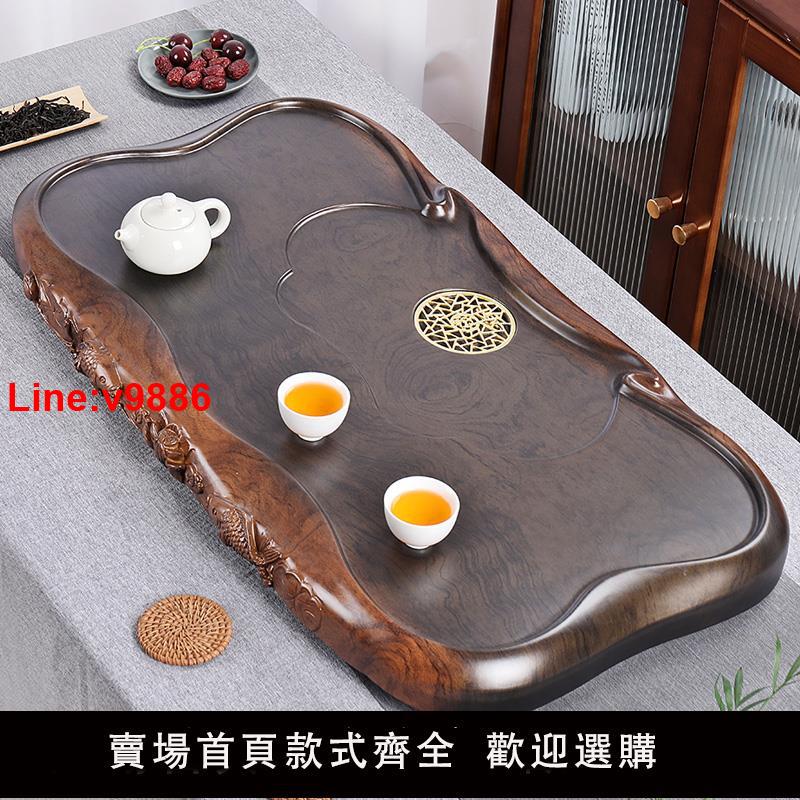 【臺灣公司 超低價】茶盤家用2025新款整塊原木小型茶具茶海排水辦公室仿實木黑檀茶臺