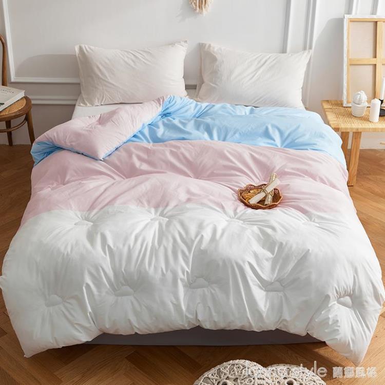 少女心被子四季通用春秋棉被芯冬被加厚太空被學生宿舍單雙人被褥