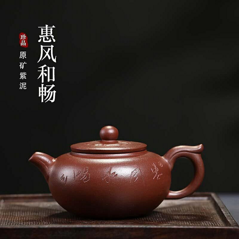【百貨屋二號】宜興廠家原礦老紫泥茶壺大容量手工紫砂壺家用功夫茶具單壺