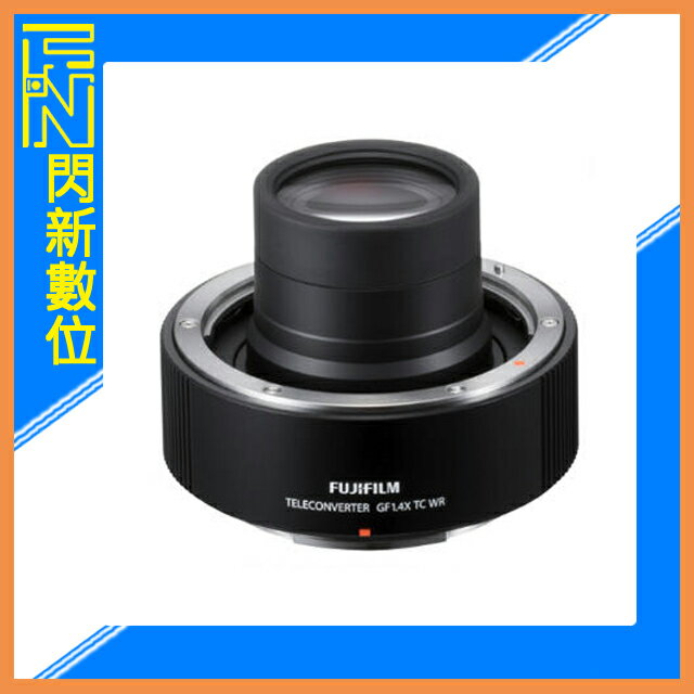 預購~FUJIFILM 富士 GF 1.4X TC WR 望遠增倍鏡(公司貨)