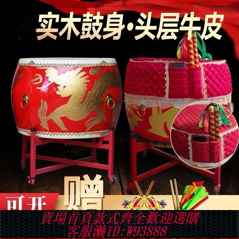 牛皮鼓 包郵牛皮大鼓成人鼓龍鼓中國紅鼓演出鼓戰鼓堂鼓威風鑼鼓威風鼓