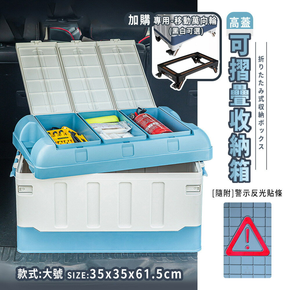 收納箱/置物箱/可折疊  高蓋-可摺疊收納箱 dayneeds