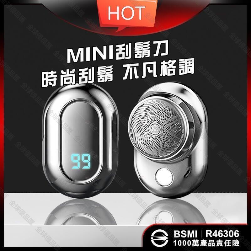 【全球優品滙】【德國設計】5動力獨家40分快充原廠保固 刮鬍刀 4D防水三刀頭 刮鬍刀 水洗 4D浮動三刀頭 電動刮鬍刀