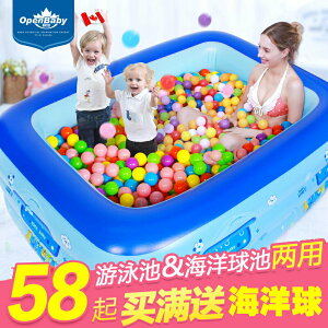 兒童海洋球池游泳池室內家用嬰兒波波球池寶寶充氣玩具池游戲池水